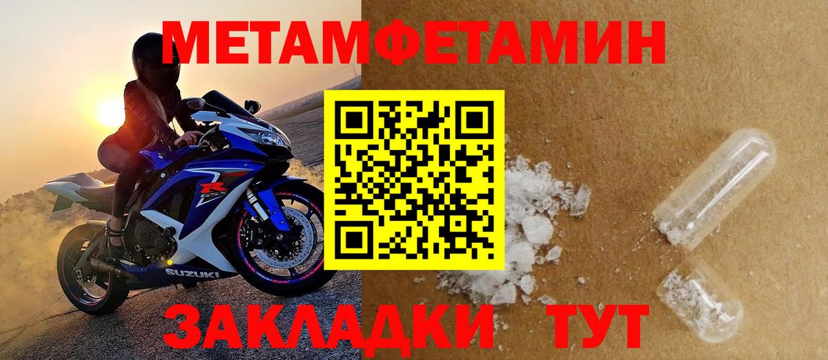 АМФЕТАМИН Premium  Вход с VPN  Амфетамин  Ухта 