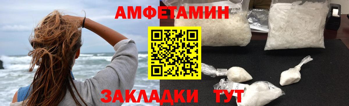АМФ VHQ Ухта