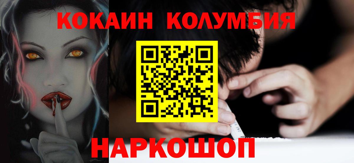 КОКАИН  что такое наркотик  Ухта  Вход с VPN  COCAIN Боливия  COCAIN VHQ 