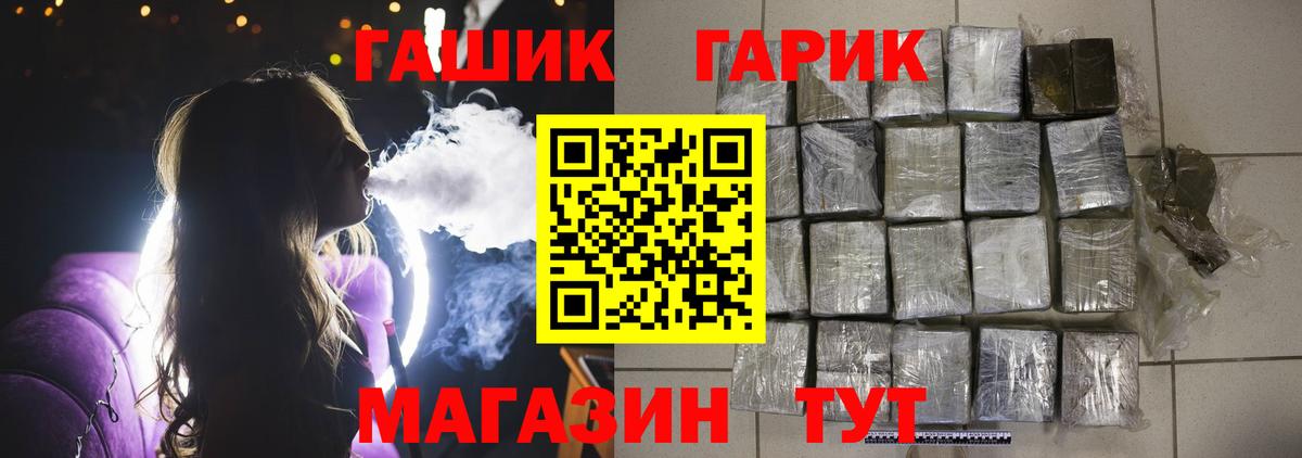 Гашиш AMNESIA HAZE Ухта