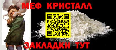 МДМА Моздок