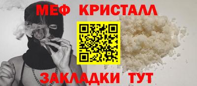 МДМА Моздок