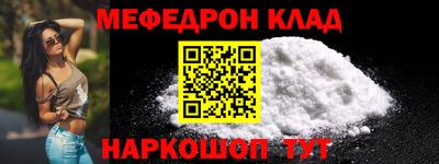 МДМА Моздок