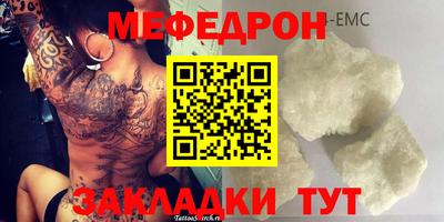 прущий лед Можайск