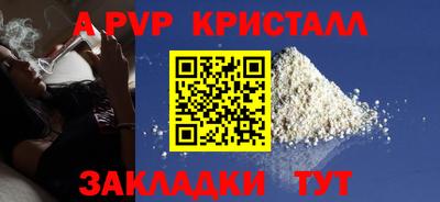 прущий лед Можайск