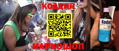 прущий лед Можайск