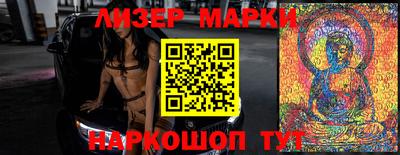 прущий лед Можайск