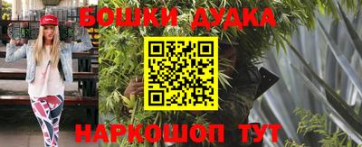 дурь Можга