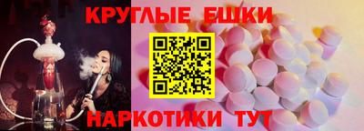 МДМА Моздок