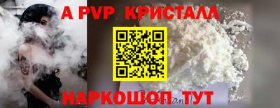 прущий лед Можайск