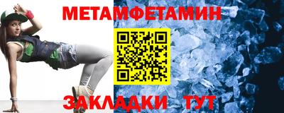 прущий лед Можайск