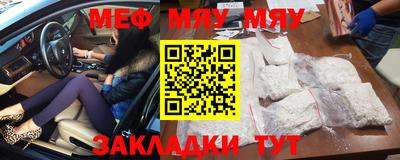 МДМА Моздок