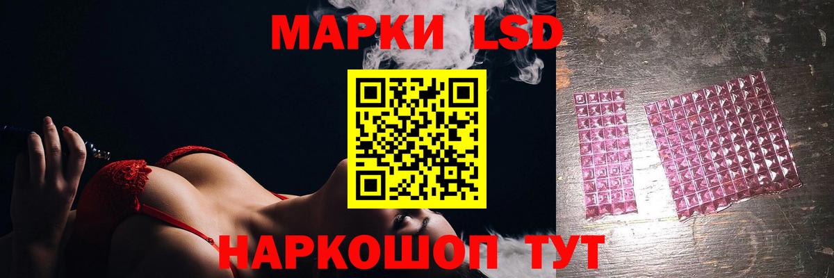 Лсд 25 экстази кислота  OMG ССЫЛКА  Лсд 25 экстази ecstasy  Ухта  Вход с VPN 