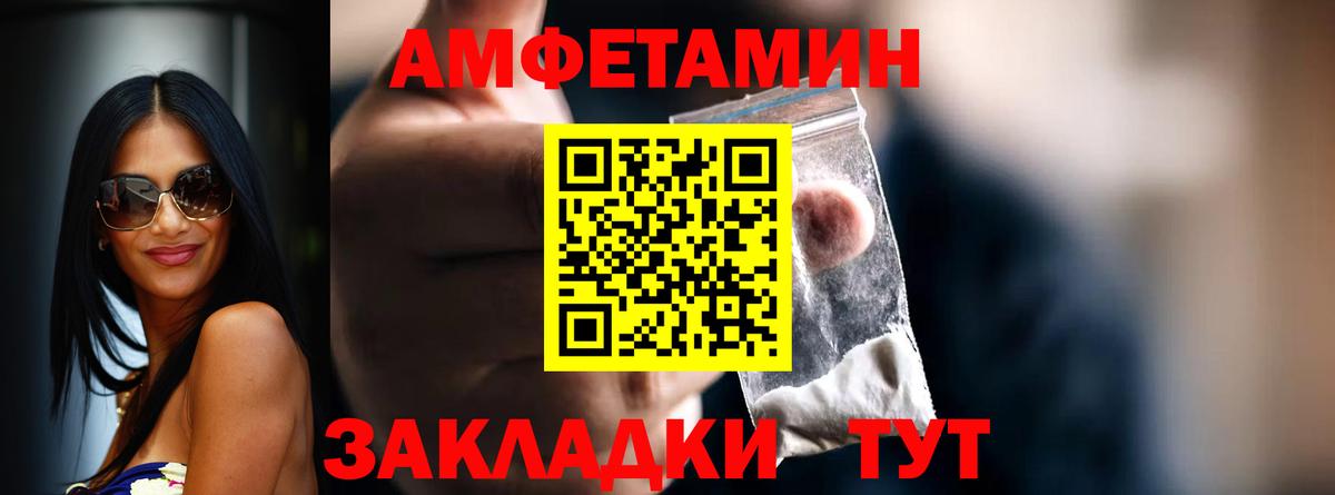Первитин винт  Вход с VPN  Ухта 