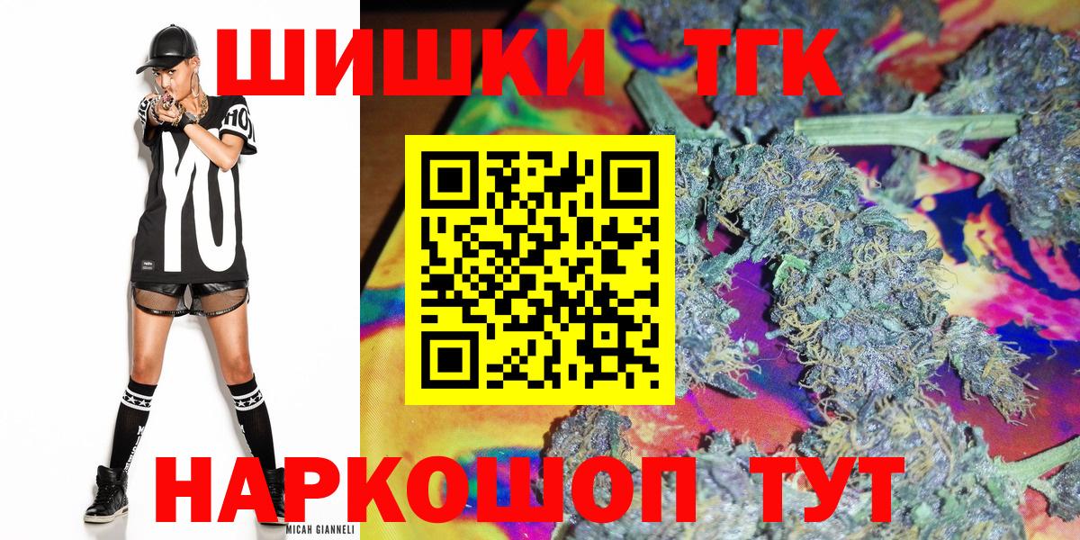 Бошки марихуана MAZAR  Вход с VPN  Канабис VHQ  Ухта 