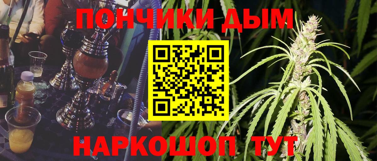 МАРИХУАНА планчик Ухта